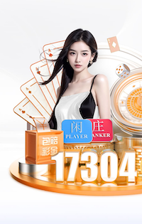2026世界杯官方合作网站 银行网点语音技术升级路径发布：排队叫号、智能外呼与风控联动进入一体化建设阶段